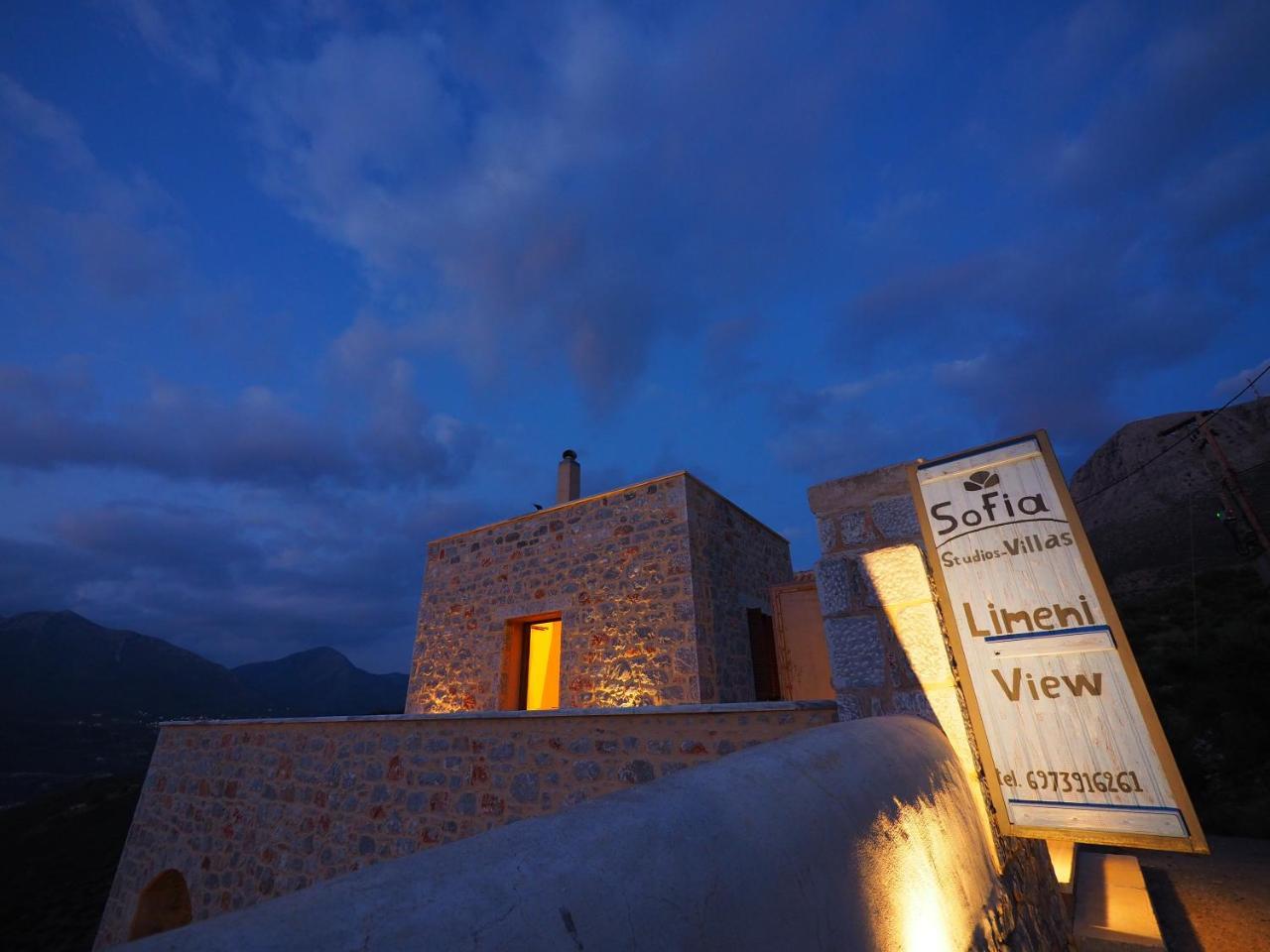 Sophia Limeni View Hotel Areopoli Luaran gambar